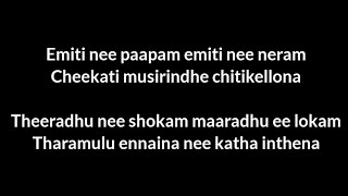 #VakeelSaab - Maguva Maguva Female Version Lyrical Song | Pawan Kalyan | SS Thaman