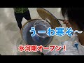 液体窒素で天井のホコリを吹っ飛ばす！【スッキリ】