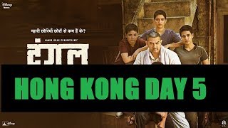 Dangal Box Office Collection Hong Kong Day 5