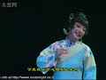 chinese yueju opera unmatched marrige 一缕麻 4