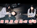 【完整版】﻿| 《我的悲傷與你有關》六年前，是你們親手將我送進監獄，現在又為了我而死？這就是你們說的補償嘛！#短劇#霸总#復仇#最新熱門短劇推薦