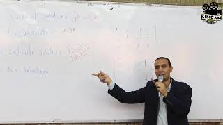 Lecture 11 - Gauss jordan method - تابع المصفوفات