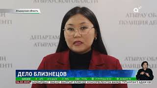 В Атырау до сих пор не передали в суд дело об изнасиловании 2-летних близнецов