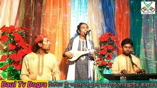 মহা পাপী অপরাধী আমি তোমার গোলাম | আনোয়ার সরকার | #Anwar_Sarkar