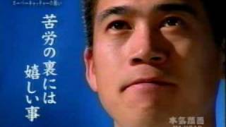 2003城島健司インタビュー(王監督/野球/捕手観)2/2