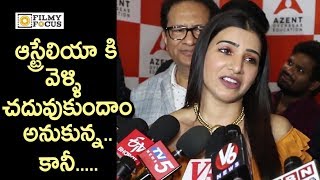 Samantha Akkineni Emotional about her Childhood Dream not Fulfilled || Agent Overseas Education