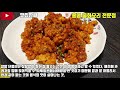 성남에서 제일 잘나가는 중화요리 전문점 홍콩 맛집깡패를 소개합니다. feat. 잡탕밥