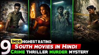 Top 9 south suspense thriller movies 2026| south murder mystery movies dubbed in hindi