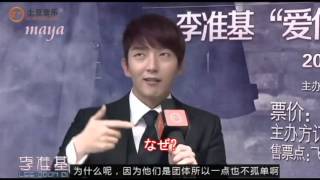 日本語字幕付 李准基_韩乐星动态 EP5 在线视频观看