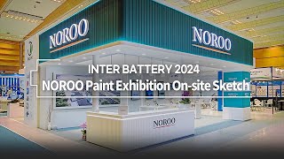 [INTER BATTERY 2024] NOROO PAINT ENERGY TECH SOLUTION Exhibition On-site Sketch