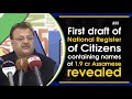 first draft of national register of citizens containing names of 1.9 cr assamese revealed