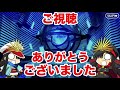 【fgo】金のアーチャー！？ギルガメッシュ狙ってギル祭ガチャ追加50連！！【fate grand order】【バトルインニューヨーク】