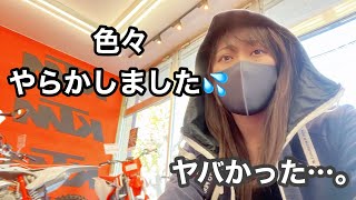 やらかして焦りまくりのバイク女子 #バイク女子 #ktm