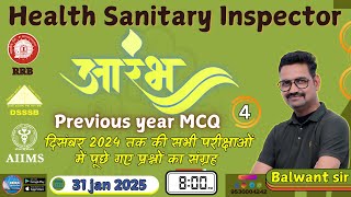 Health Sanitary inspector PYQ/MCQ- 4   RRB  malaria inspector #RRB #Malariainspector #dsssb #