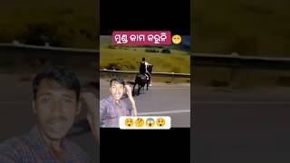 ଏ ଭିଡିଓ ଦେଖି ମୁଣ୍ଡ କାମ କରୁନି 😱 । #shorts #viral #odia