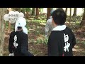 春を食す・山菜採りへ挑戦！！