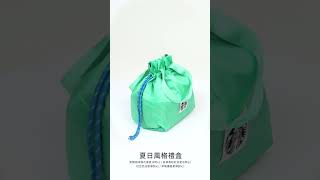 2024沁心粽夏端午｜一起品嚐夏日的沁涼滋味｜星巴克｜STARBUCKS TW