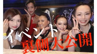 NAMIE♡PARTY in名古屋　イベントの裏側大公開！！