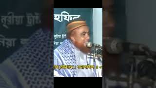 শায়খুল হাদীস আল্লামা কাজী মঈনুদ্দিন আশরাফী