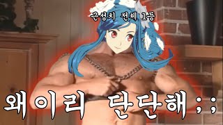 디지 왜 이렇게 단단하냐...