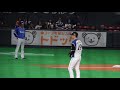 ＜2019.3.3横浜戦＞新加入・金子弌大投手の登場映像と第1投