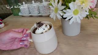 هات چاکلت ایتالیایی ،دلچسب وخوشمزه با آشپزخانه فریبا Italian Hot Chocolate