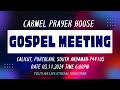 Live streaming of Carmel Church Andaman || Gospel Meeting || Date03.11.2024|| At Calicut, Portblair