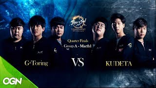 [2017.05.28] 8강 G-Toring vs. KUDETA / 블레이드앤소울 토너먼트 2017 코리아 시즌2