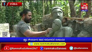 ಇದು ಉಡುಪಿ ಶಿರ್ವ ಪಾಂಬೂರಿನ ರಂಗಮಂದಿರ 'ಪರಿಚಯ'..!