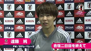 なでしこジャパン 遠藤純選手「ワールドカップの悔しさを糧に強い気持ちで臨む」 ｜静岡合宿2日目練習後インタビュー（2019/10/1）