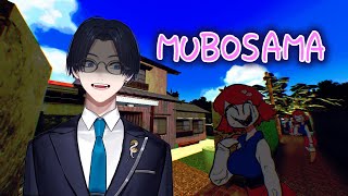 都市伝説「MUBOSAMA」って知ってる？