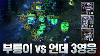 눈물의 저세상 엘리전이 시작된다! - Starbuck(H) vs Happy(U) / 워크래프트3 명경기 / 워크3, Warcraft3