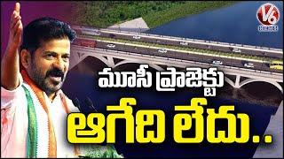 CM Revanth Reddy Pledges Continuous Development of Musi River |   V6 News