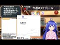 【各種相談ok】お悩み相談にも定評があるまったり雑談配信 255 【香坂まくりの雑談居酒屋】　 雑談配信　 vtuber