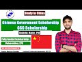 Complete guide of Chinese Government scholarship | CSC Scholarship 2024