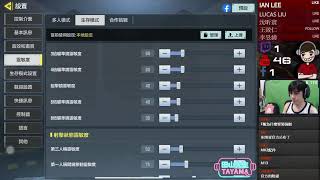 🔴LIVE田山先生 │ 排位gogo【Call of Duty: Mobile】