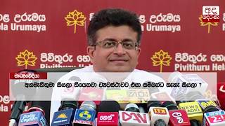 උතුරු නැගෙනහිර සංවර්ධන ජනාධිපති කාර්යය සාධක බළකායේ උතුරු පළාත් උපදේශක ත්‍රස්තවාදියෙක් - ගම්මන්පිල