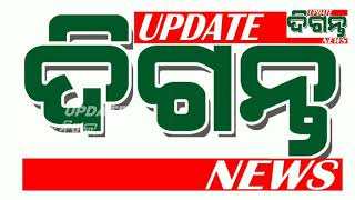 ଦିଗନ୍ତ ନିଉଜ୍।, ନିଶା ର ମହାପ୍ରଭାବ ## ନିଶାସକ୍ତ ଯୁବକ ଭୁଲିଗଲା ଭୁଲଠିକ୍ ର ବିଚାର ## ମାତ୍ର ଦୁଇ ମାସର ଶିଶୁ ର କା