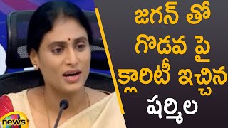 YS Sharmila Clarifies Over Conflicts With AP CM YS Jagan In Press Meet | YSRTP | Mango News