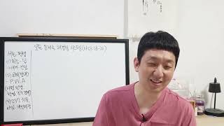 [사명자다락방] 모든 문제를 해결하는 시스템 (마28:18-20) / 2022.7.31. 임마누엘교회 고등부 사명자다락방 : 주일 강단메시지 정리