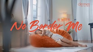 dermes激光脫毛專家 - 【#NoBorderMe 😉6次，夠懶一世！】