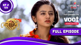 Debangshi | দেবাংশী | Episode 128 | 17 September 2021