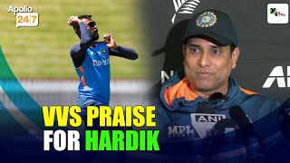 What big statement did VVS Laxman make on Hardik Pandya's captaincy? | NZvIND