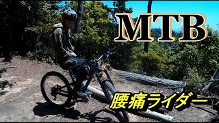 TrailBird 箕面でMTBトレイル　いつものコースを久しぶりのHiroron