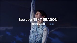 【MAD】See you NEXT SEASON! 2019-2020 (羽生結弦  Yuzuru Hanyu)