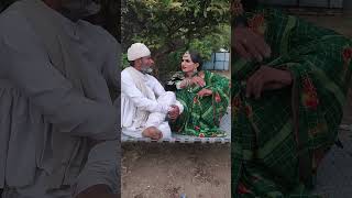 #shortvideo | vejo ne sibali | desi paghadi