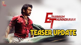 Etharkkum Thunindhavan Release Date Announced!! | Suriya | Pandiraj | Sun Pictures | Thamizh Padam