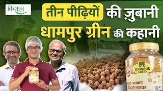 कैसे गन्ना किसानों का ब्रांड बना Dhampur Green? | Jaggery Production | Sugarcane Farmers