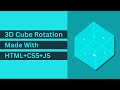 How to Create a 3D Rotating Cube with HTML, CSS & JavaScript (Step-by-Step Tutorial) ✅