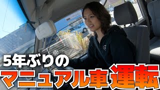 MT運転にブランクがあってもランクル70ピックアップは運転できるのか